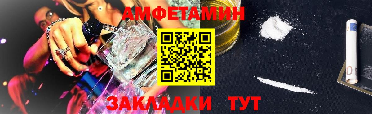MDMA  ГАШ  Вход с VPN  Мефедрон кристаллы  Краснокаменск  Кокаин 