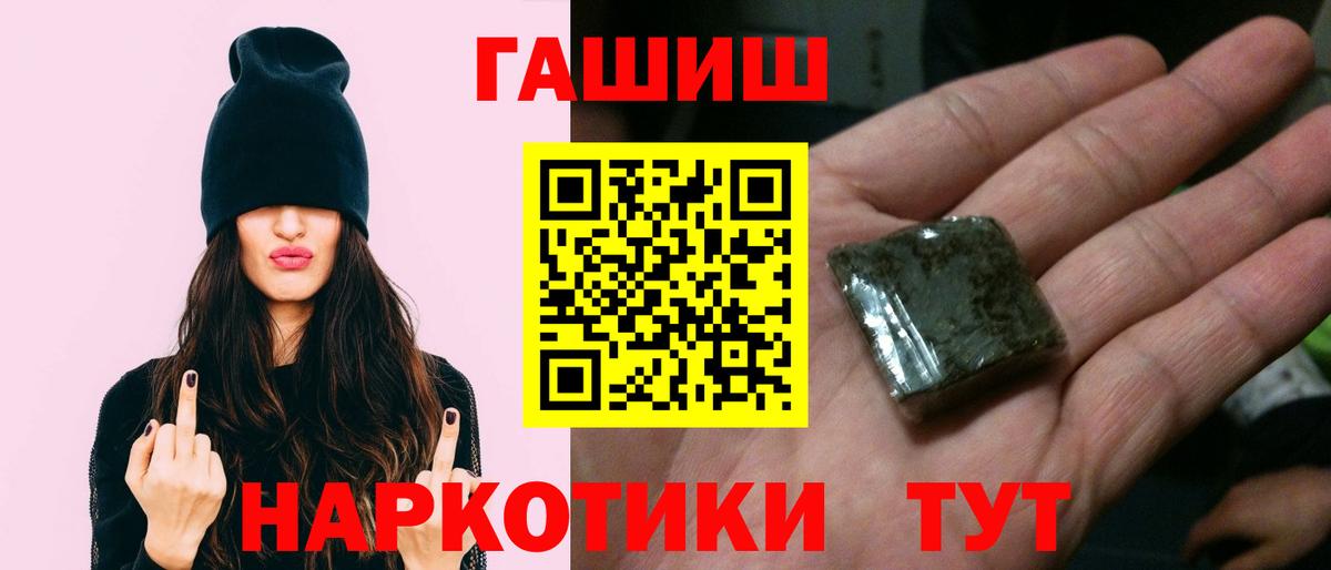 Гашиш индика сатива  закладка  Краснокаменск  Вход с VPN  ГАШИШ 
