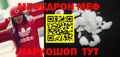соль ск Бузулук