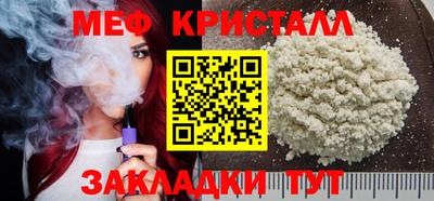 соль ск Бузулук