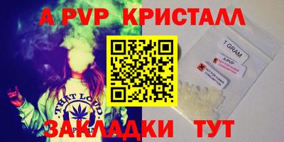 соль ск Будённовск