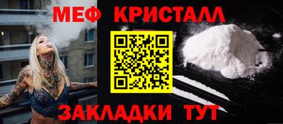 соль ск Будённовск