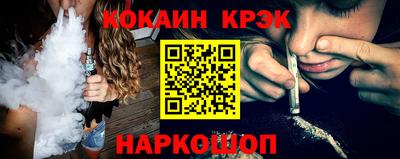 соль ск Бузулук