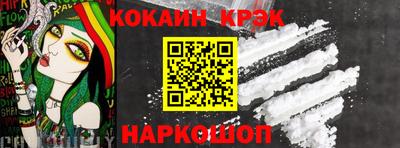 соль ск Бузулук