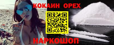 spice Бугуруслан