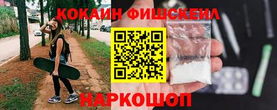 spice Бугуруслан