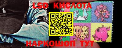 соль ск Бузулук