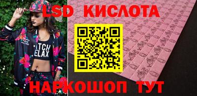 spice Бугуруслан