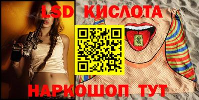 spice Бугуруслан