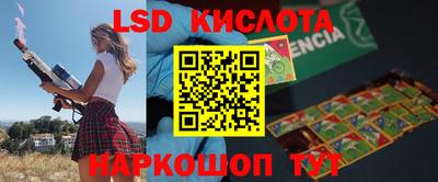 соль ск Будённовск