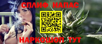 соль ск Бузулук