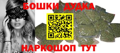 spice Бугуруслан
