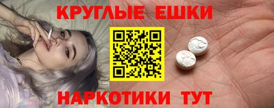 соль ск Бузулук