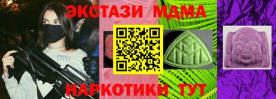 соль ск Бузулук