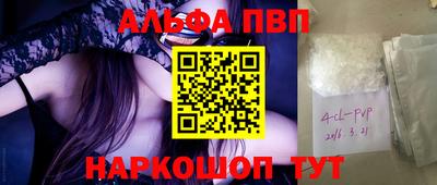 spice Бугуруслан