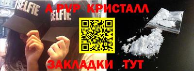 соль ск Бузулук