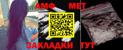 соль ск Будённовск