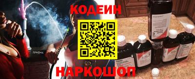 соль ск Будённовск