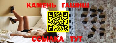 соль ск Бузулук