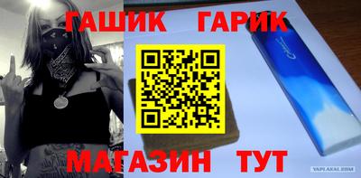 меф Туймазы