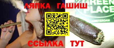 соль ск Будённовск