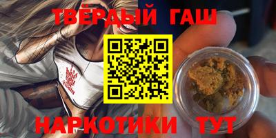 соль ск Будённовск