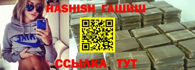 соль ск Бузулук