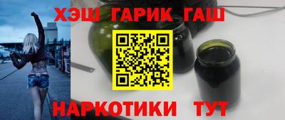 соль ск Бузулук