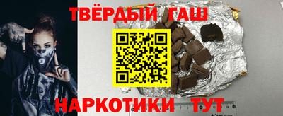 соль ск Будённовск