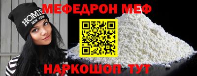 spice Бугуруслан