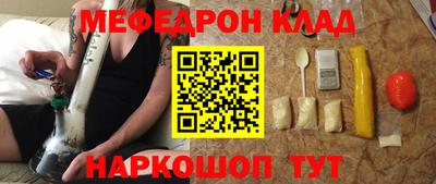 соль ск Бузулук