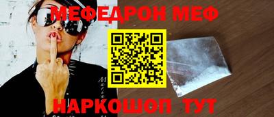 соль ск Бузулук