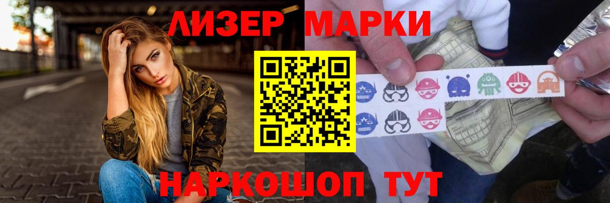 ЛСД экстази ecstasy  ЛСД экстази  Краснокаменск  Вход с VPN 