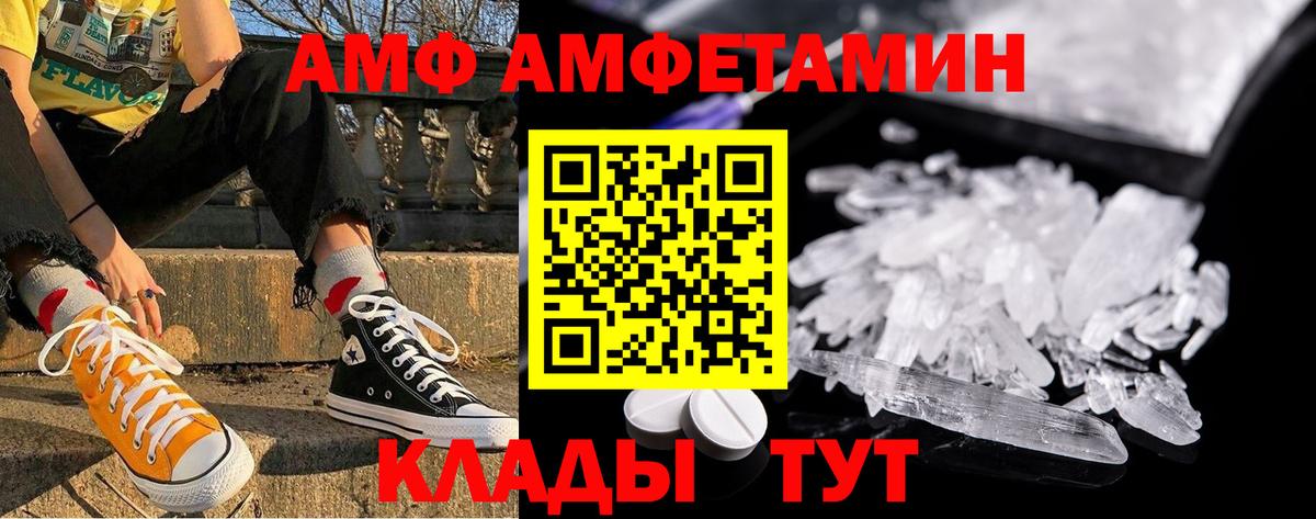 Краснокаменск  Первитин кристалл  Вход с VPN 