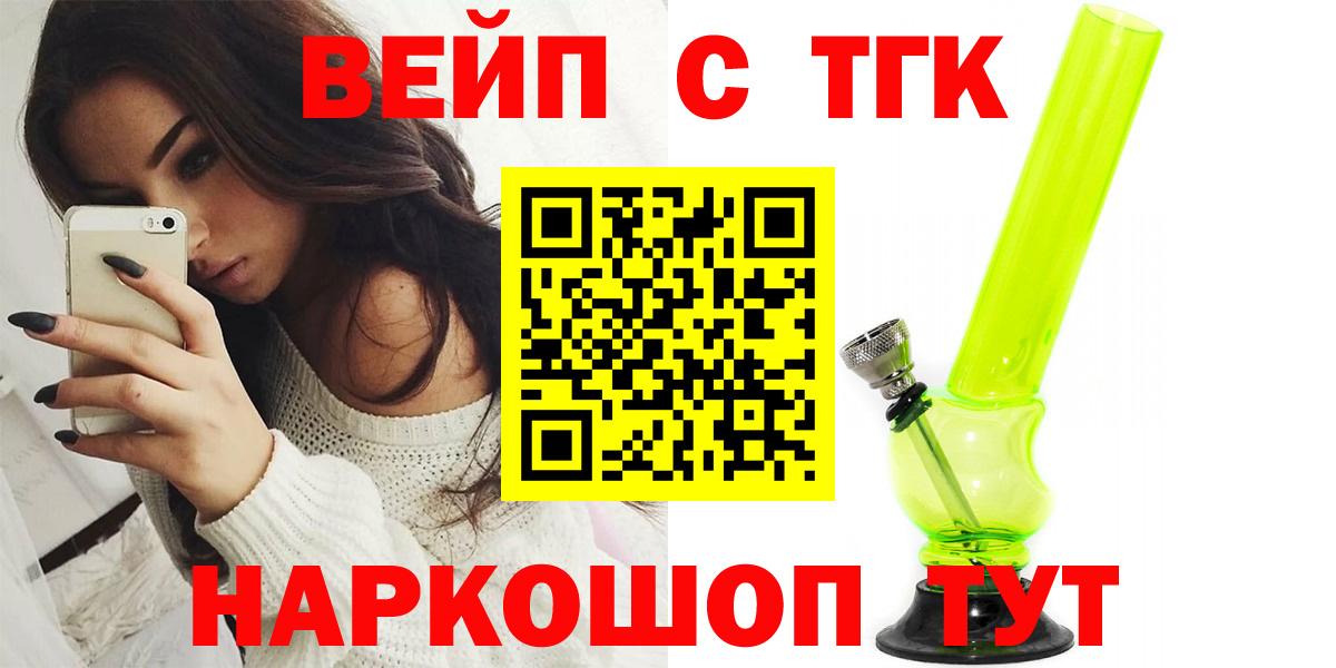 Бошки Шишки Краснокаменск