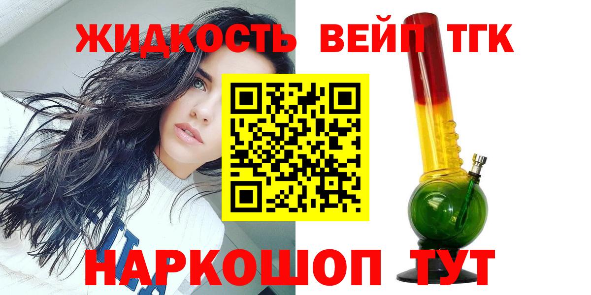 Дистиллят ТГК концентрат Краснокаменск