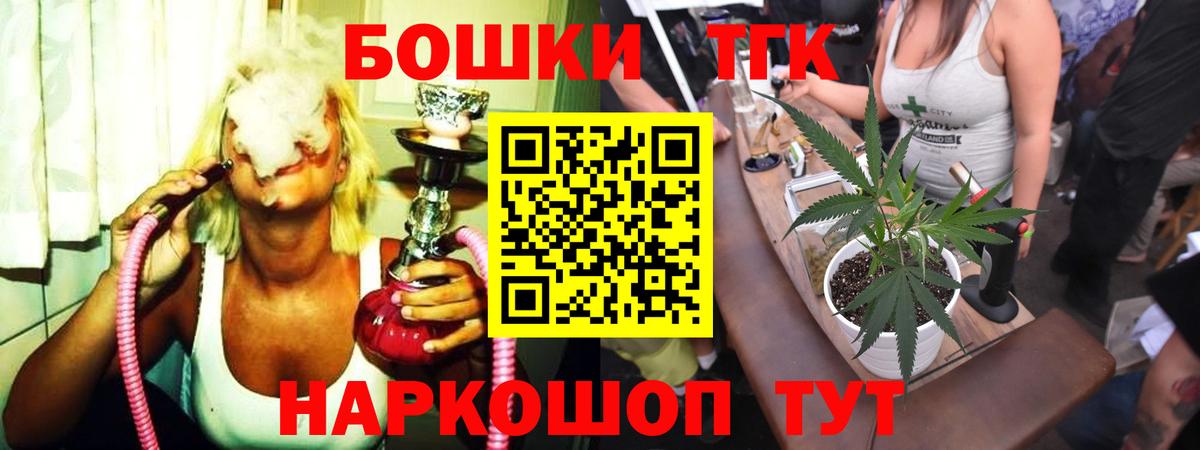 Краснокаменск  Конопля сатива  Вход с VPN  Конопля ГИДРОПОН  Бошки марихуана сатива 